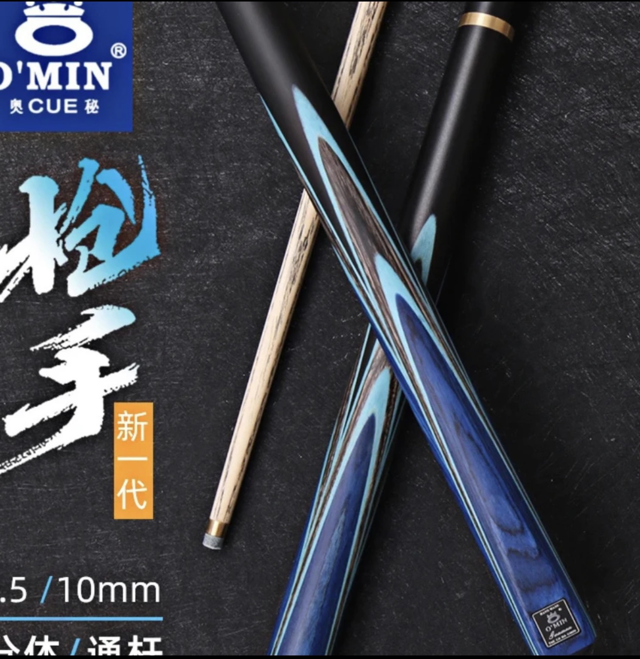 枪手台球杆小头台球球杆黑八专用中八斯诺克手工