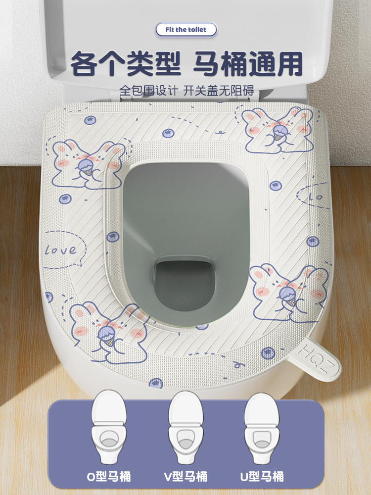 马桶坐垫秋冬厕所网红马桶垫四季通用马桶圈家用坐便套（图案随机
