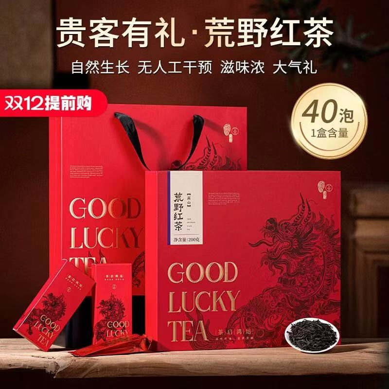 王氏雄风正山小种红茶茶叶特级浓香型暖胃红茶叶年货礼盒茶叶送礼