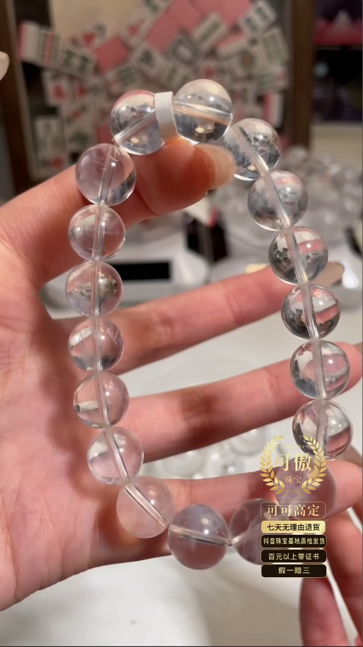 【闪购商品】水晶手串未镶嵌蓝针手串
