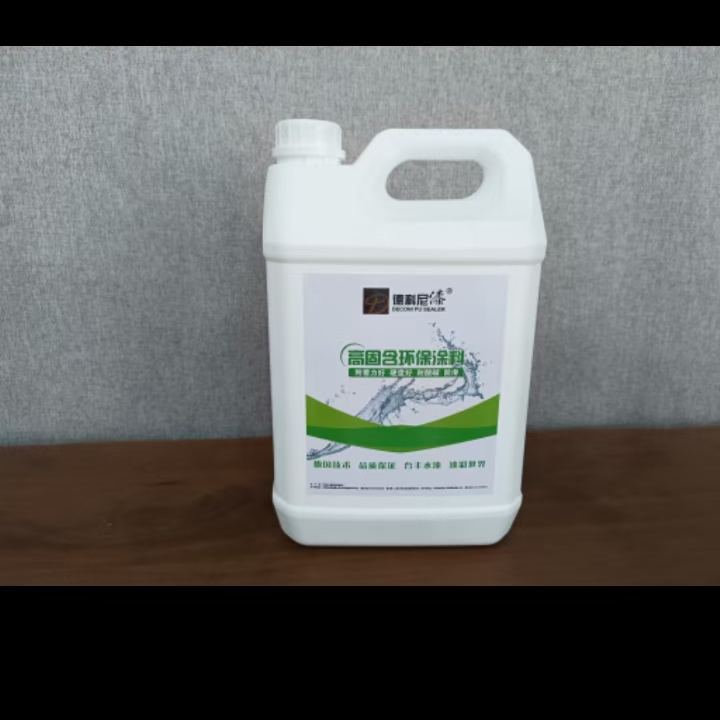 水性聚氨酯封闭底漆墙固9050单组份