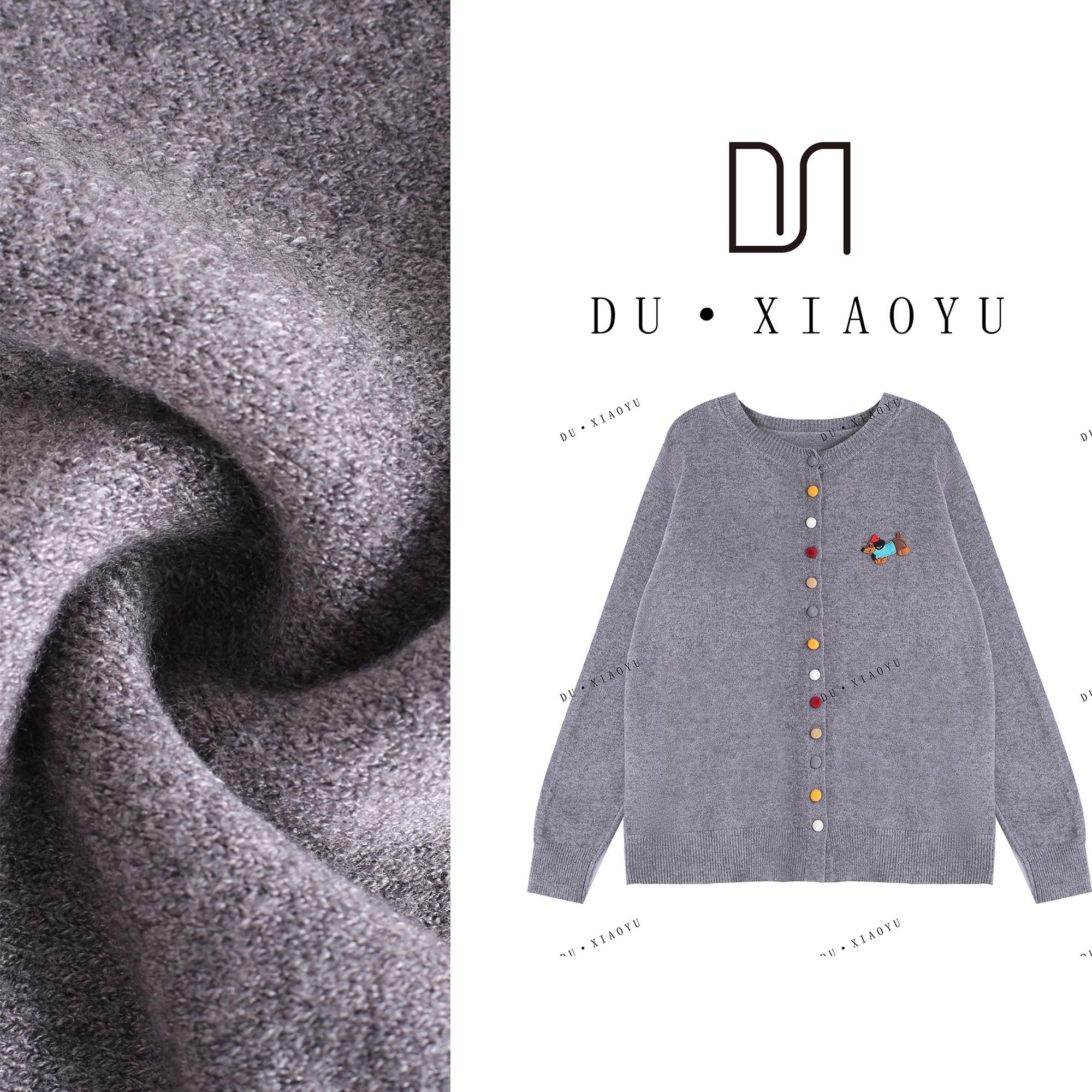 DUDU~【彩色小狗】Y7414设计感长袖百搭彩色丝绒纽扣针织开衫女款