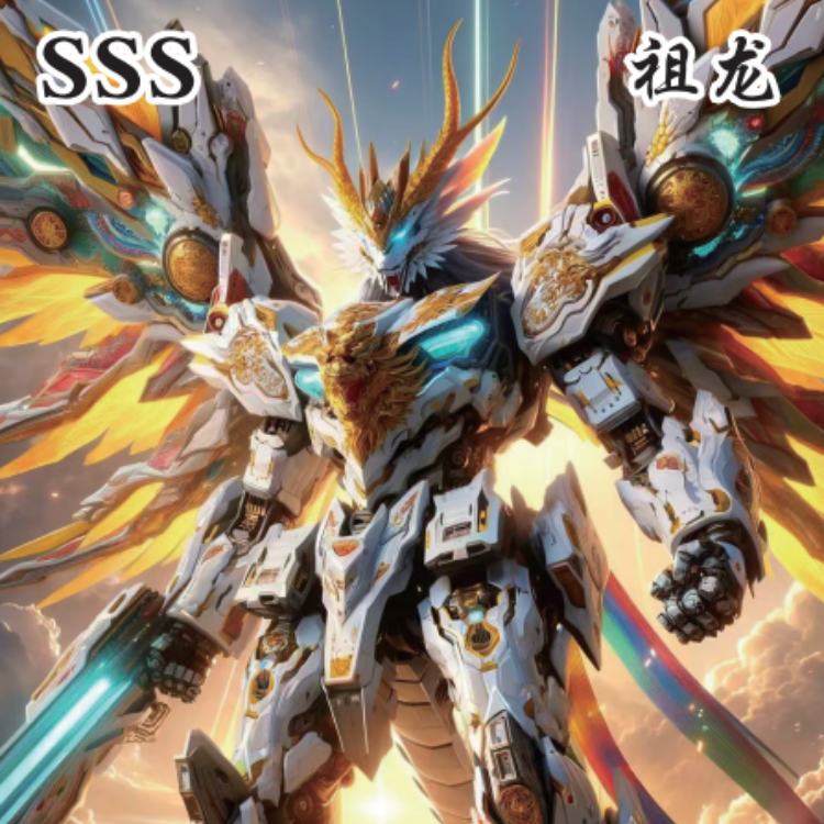 【选款连接】请向下滑观看详情页 神兽机甲卡牌