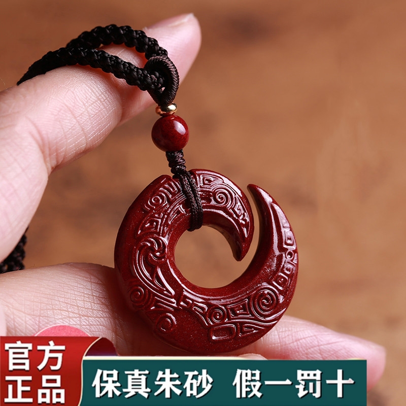 天然.朱砂吊坠原创设计（朱事顺意）运转时来真品朱砂