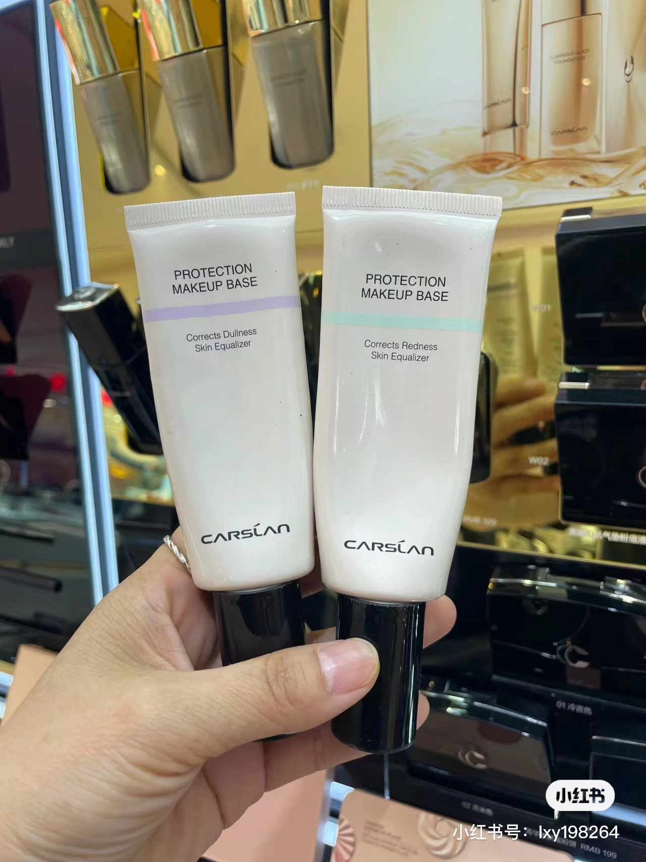 净透润色隔离霜 紫色