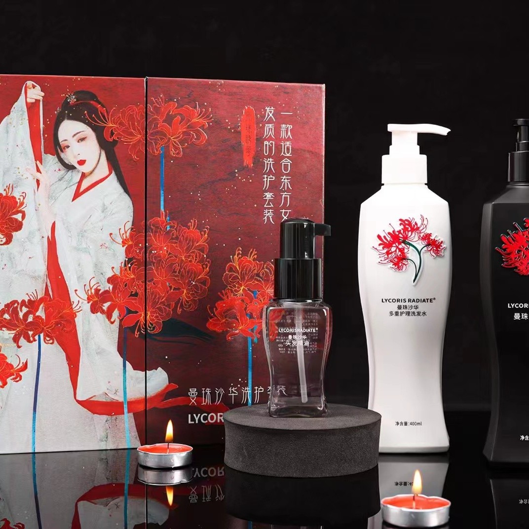LYCORIS RADIATE 曼珠沙华洗护套装