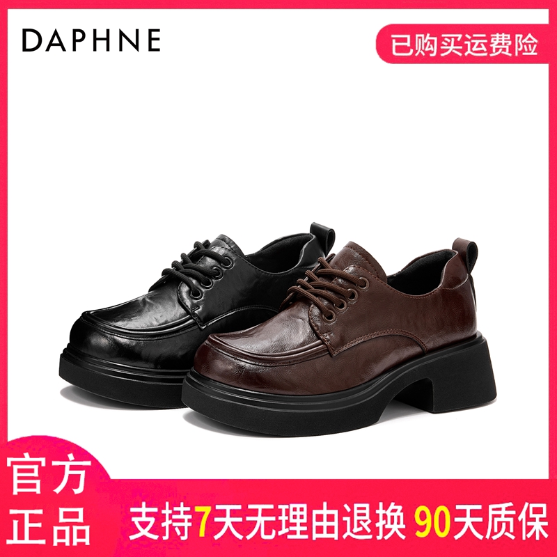 达芙妮女士时尚百搭复古潮流学院英伦风低帮系带圆头厚底乐福鞋