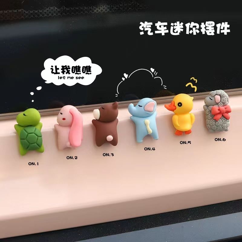 汽车迷你摆件车载车内饰品摆件汽车中控台装饰用品网红小配件