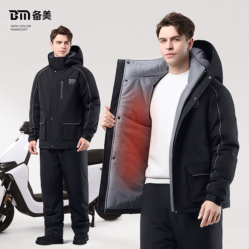 【备美】分体棉服加绒加厚防水电动车挡风被摩托车骑行防寒服冬天