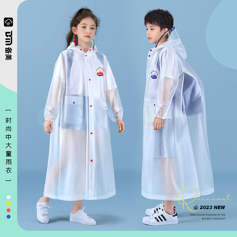 【备美】雨衣男童女童小学生专用上学全身防水大童雨披雨衣