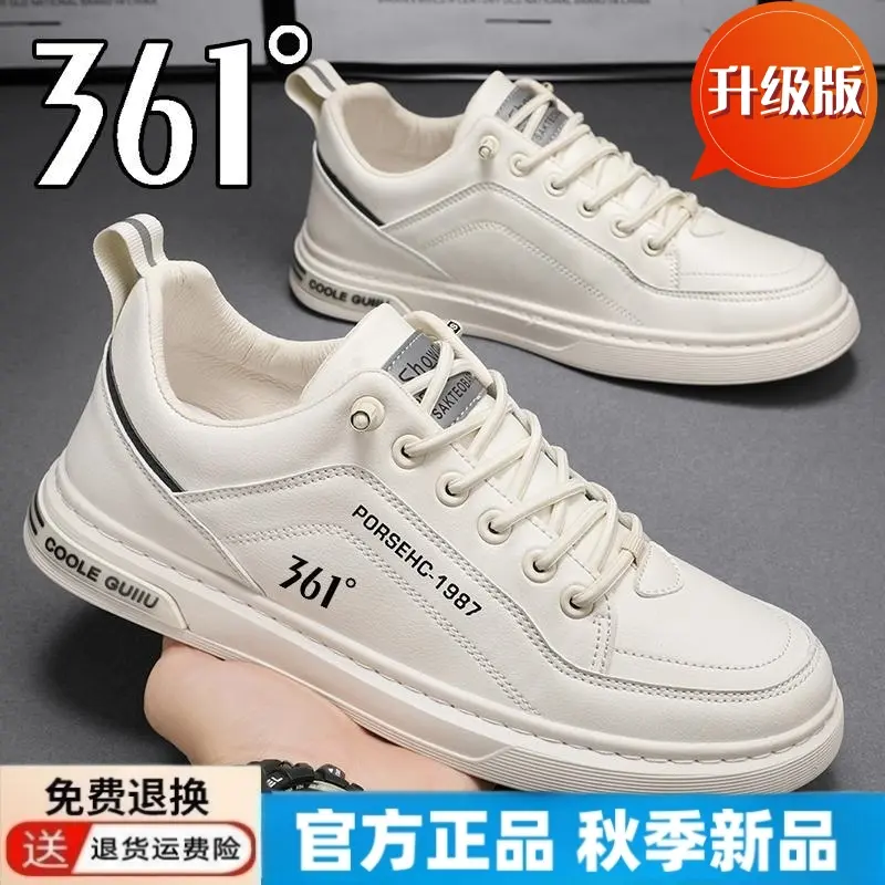 361度男鞋2023新款秋季百搭透气防水板鞋防滑耐磨皮面软底小白鞋