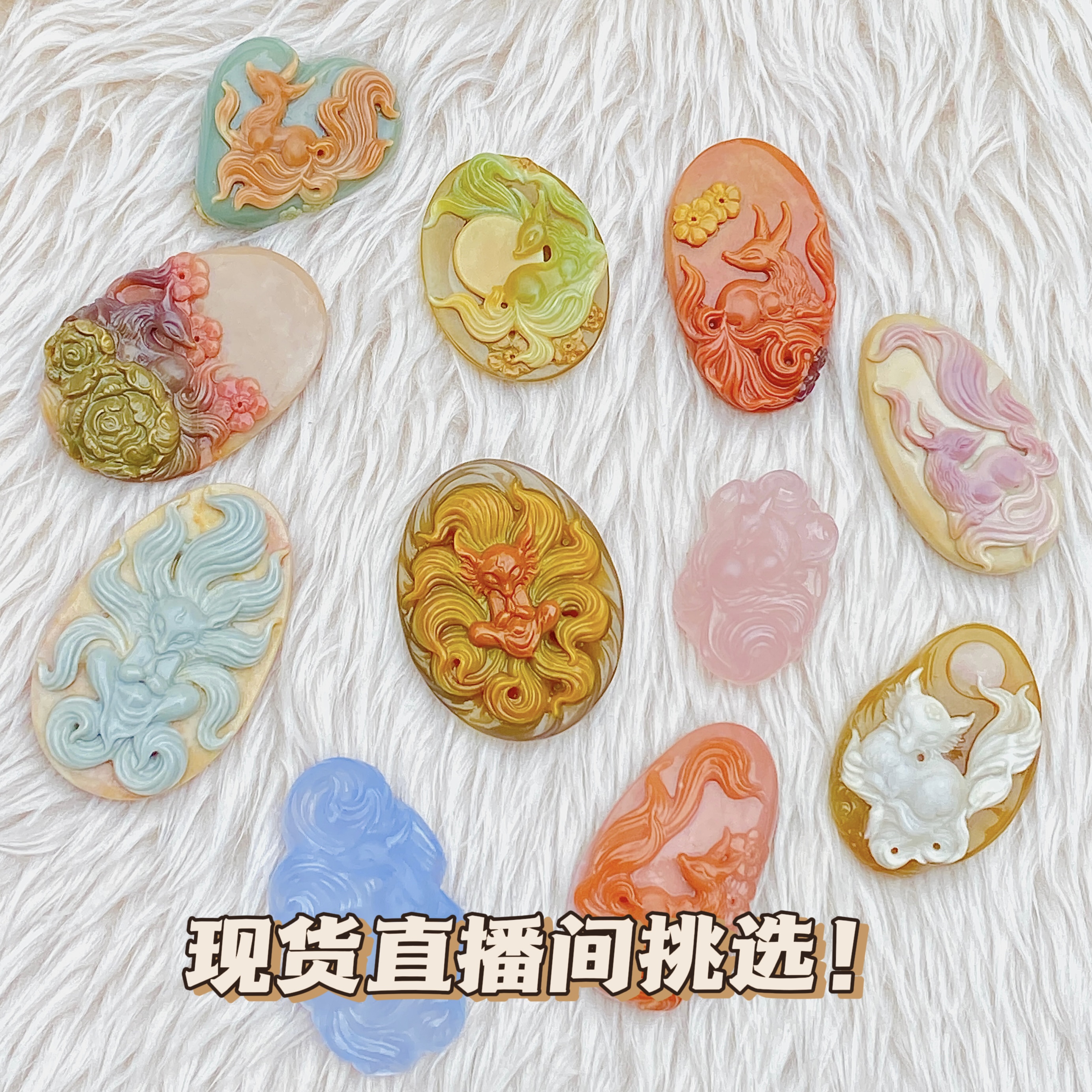 阿拉善彩玉九尾狐狐仙吊坠雕刻牌子天然多彩