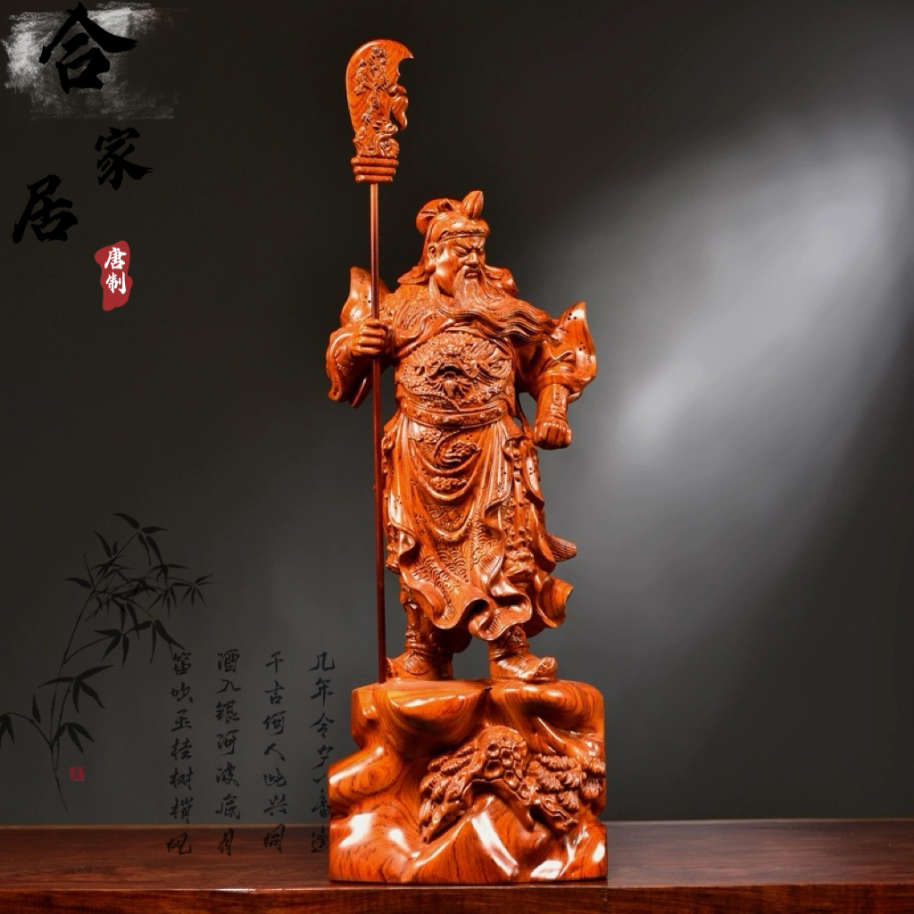 木雕关公摆件实木质武财神关羽像关二爷大号红木工艺品神像客厅