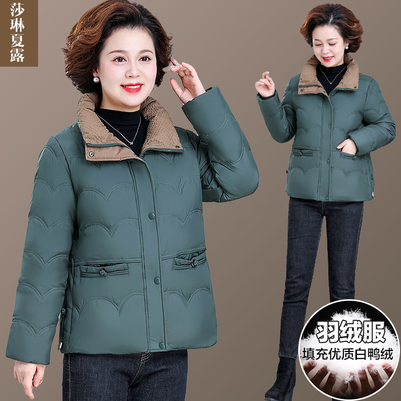 中年妈妈冬装羽绒服短款洋气中年大码棉衣大码中老年女装秋冬外套