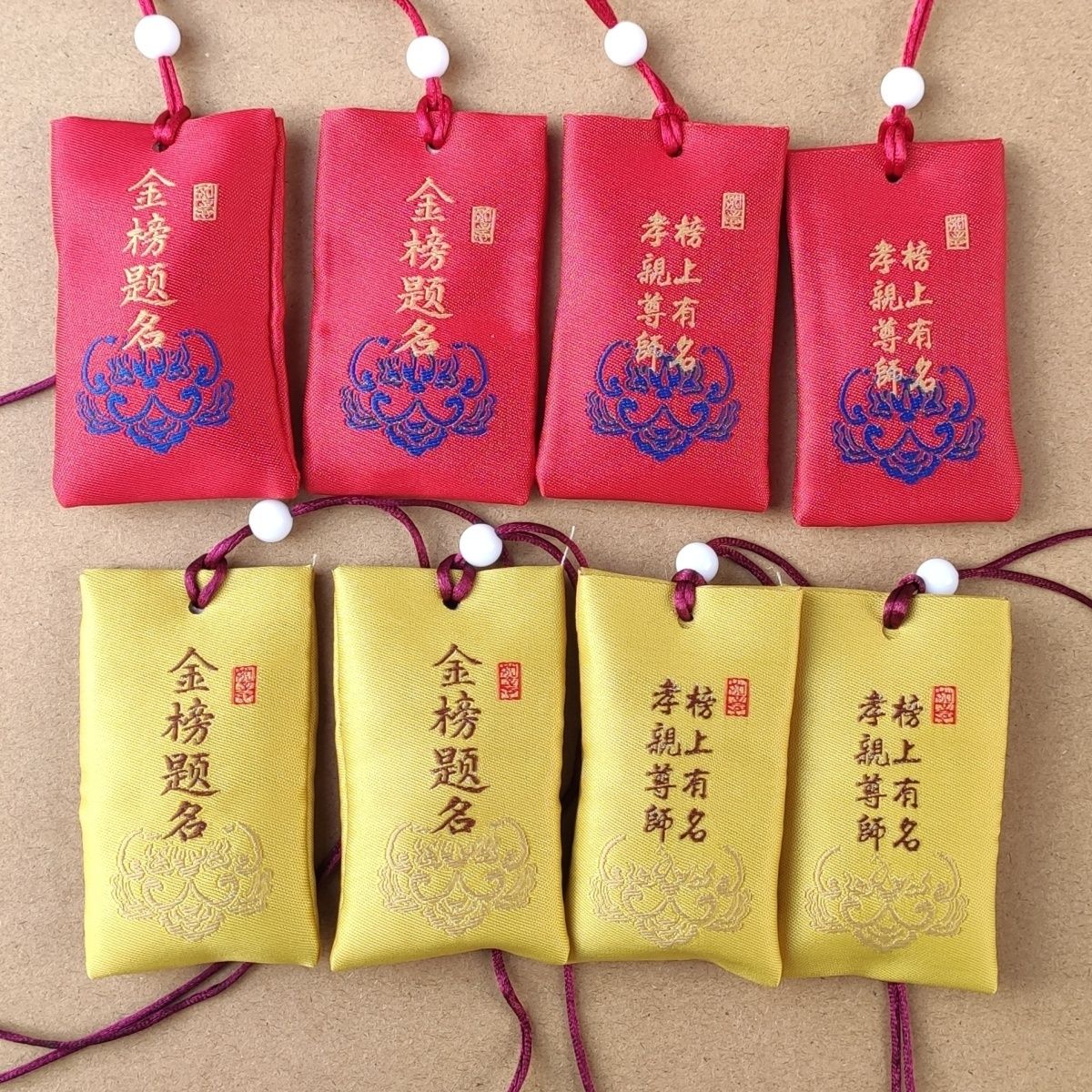 各种瑕疵小福包，喜欢就拍