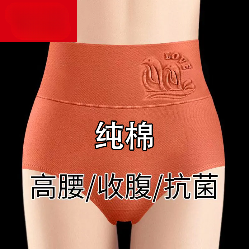 舒适大人抗菌全棉裆高腰内裤女士纯棉不勒中年妇女大码三角短裤头