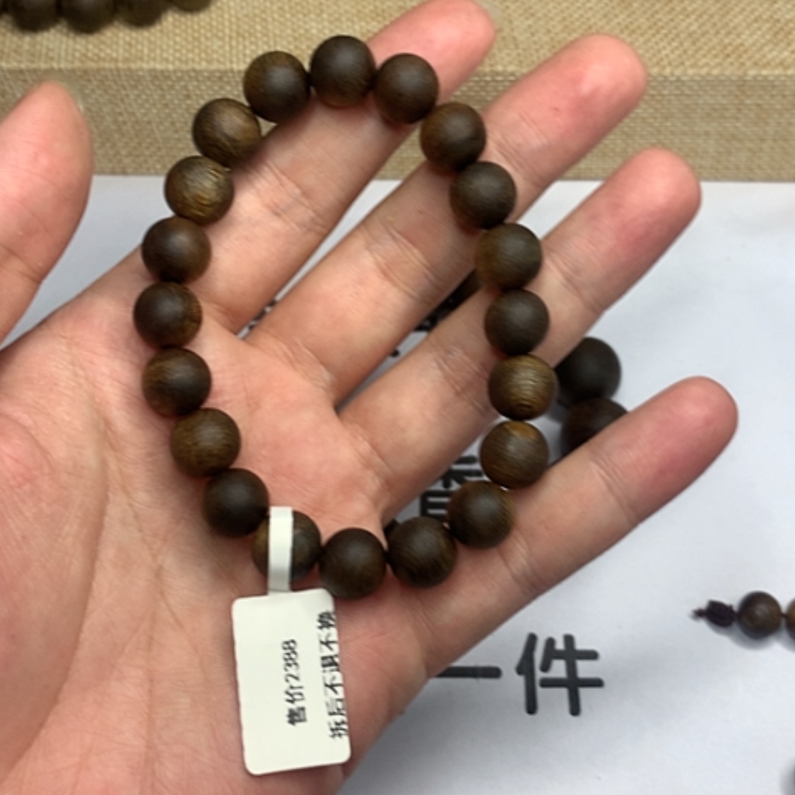 【闪购商品】沉香根雕金丝秘结