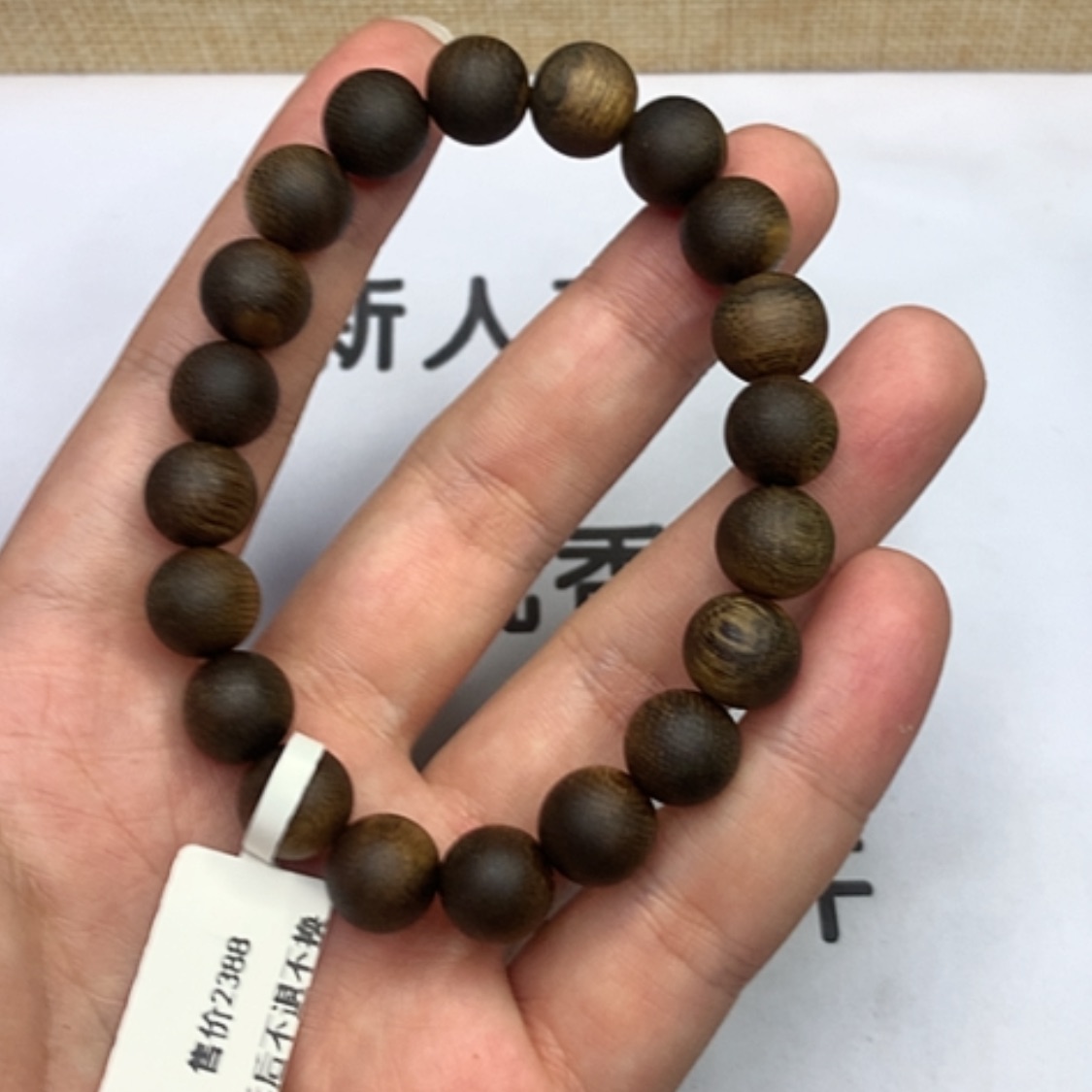 【闪购商品】沉香根雕金丝秘结