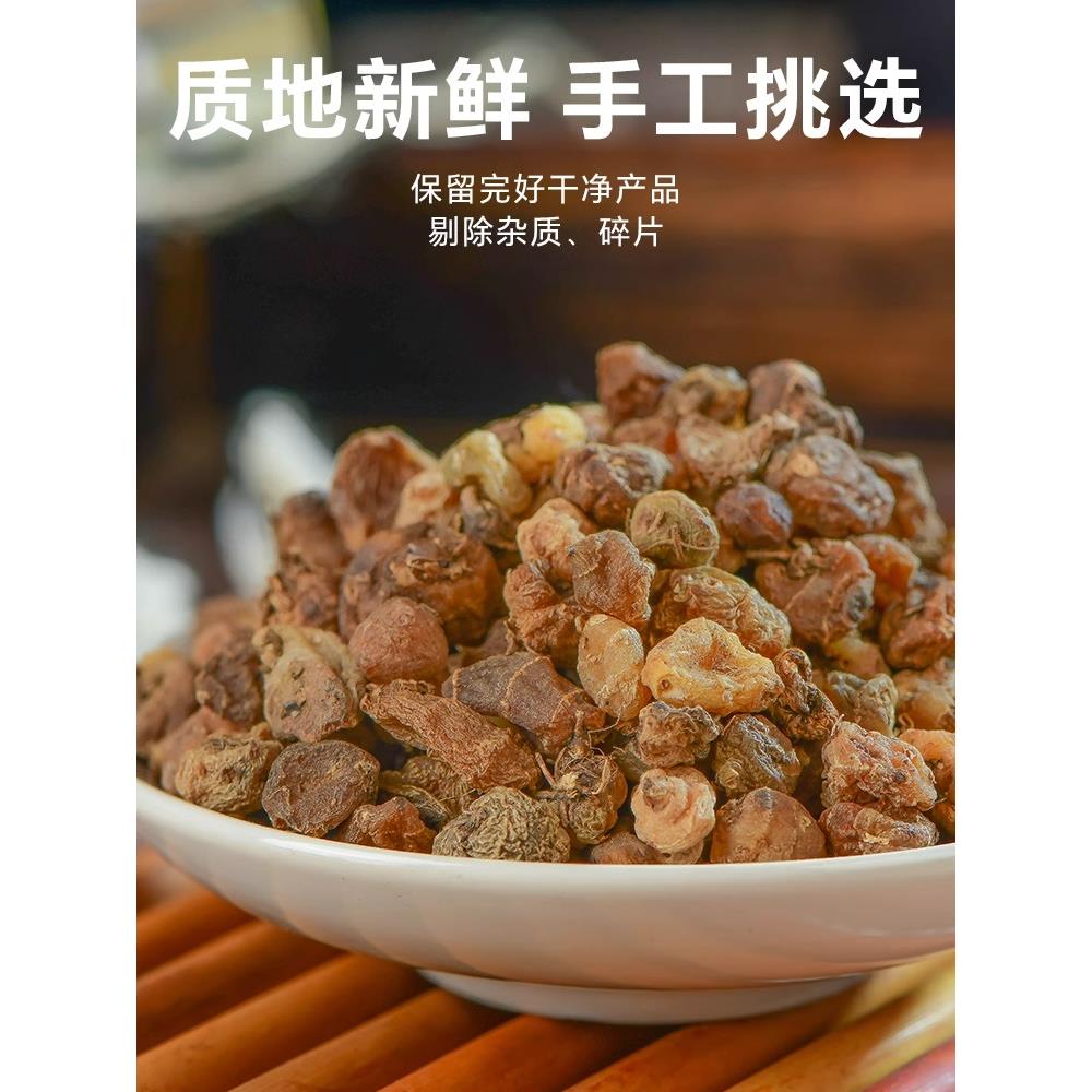 山慈菇中药材山慈姑新鲜干货冰球子山茨菇野生矛慈菇毛慈菇山慈菇