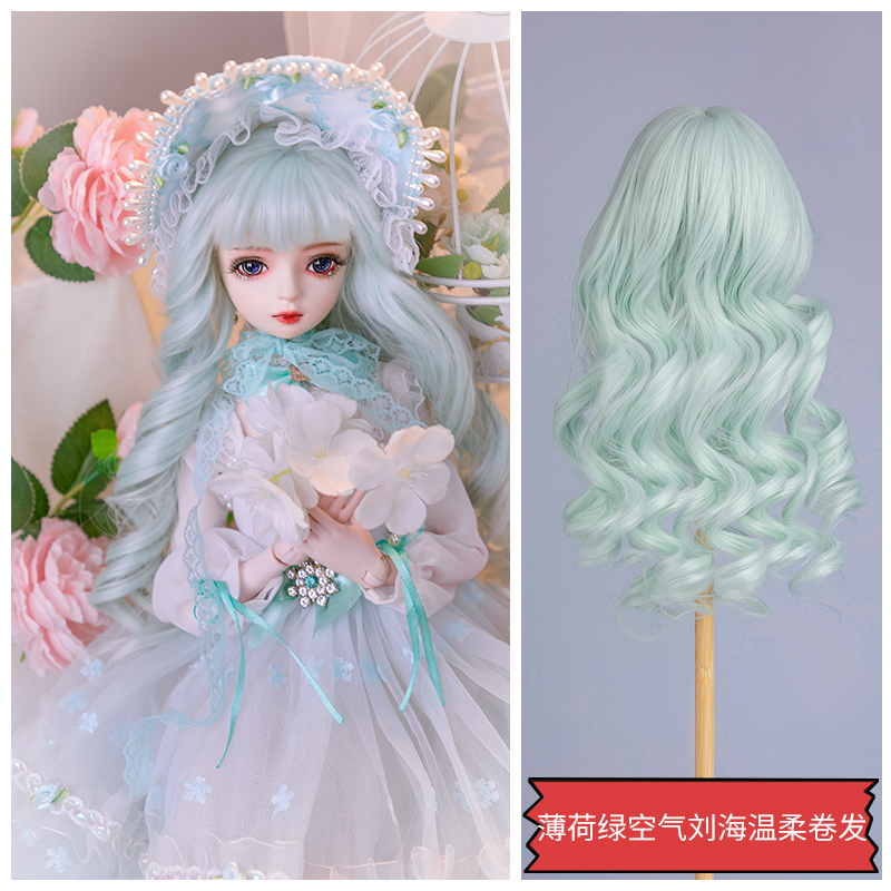 bjd三分娃假发sd娃娃假发三分娃卷直长发粉色