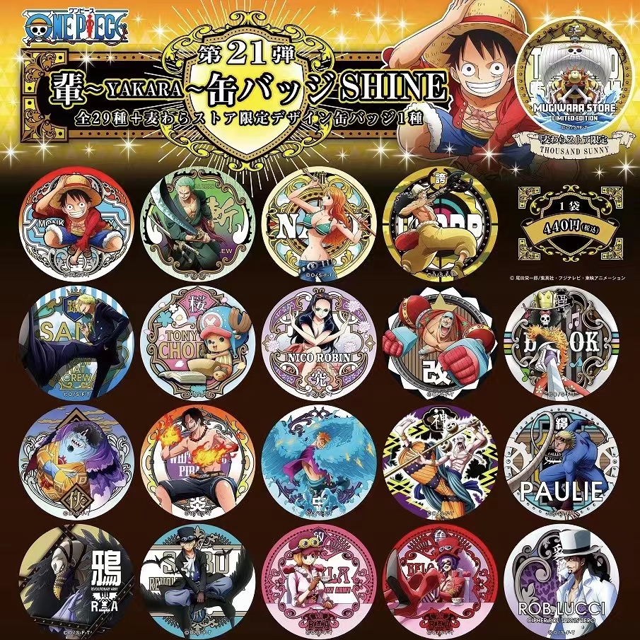 [海贼王]-日谷-海贼王辈字21弹吧唧徽章