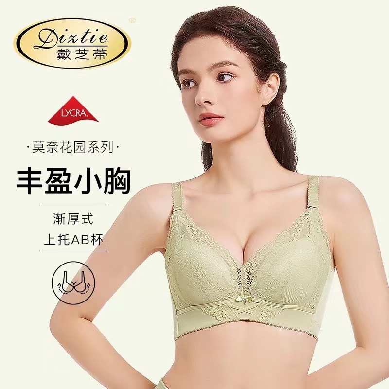 #☏戴芝蒂➹GB94908莫奈花园 AB杯内衣