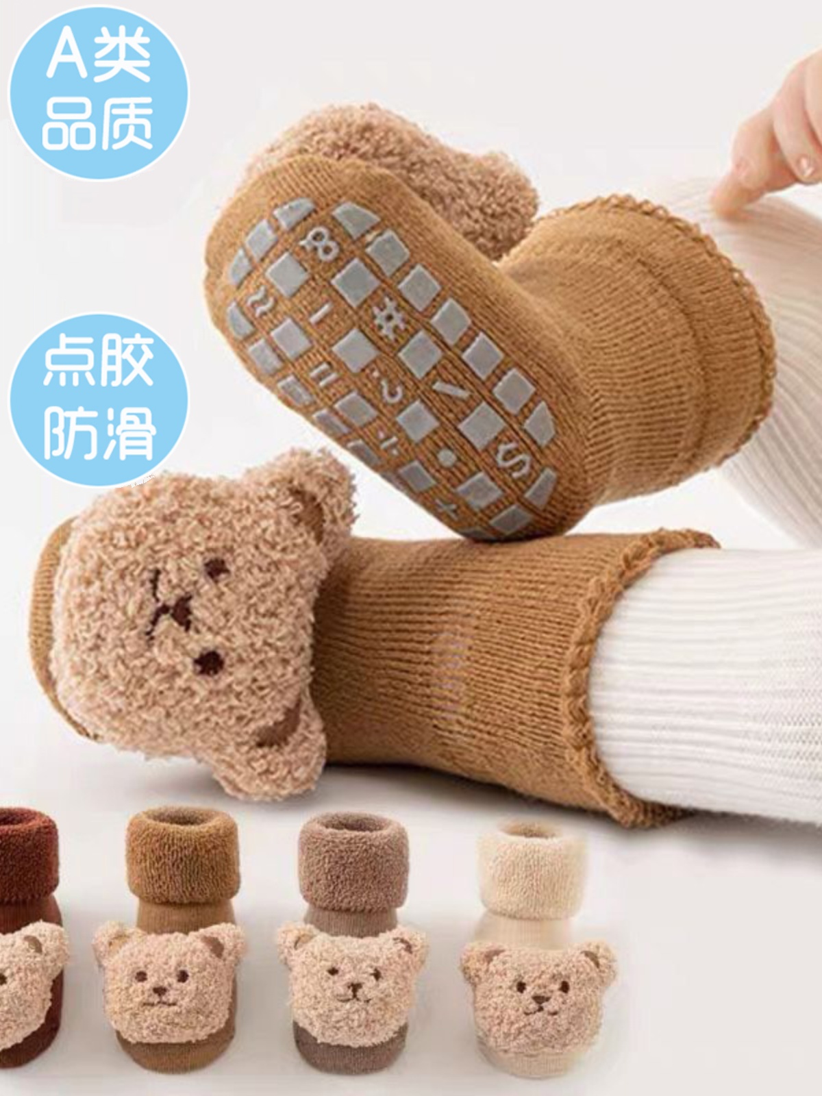 婴幼儿宝宝秋冬季加绒加厚保暖毛圈防滑学步地板鞋宝宝袜子鞋中筒
