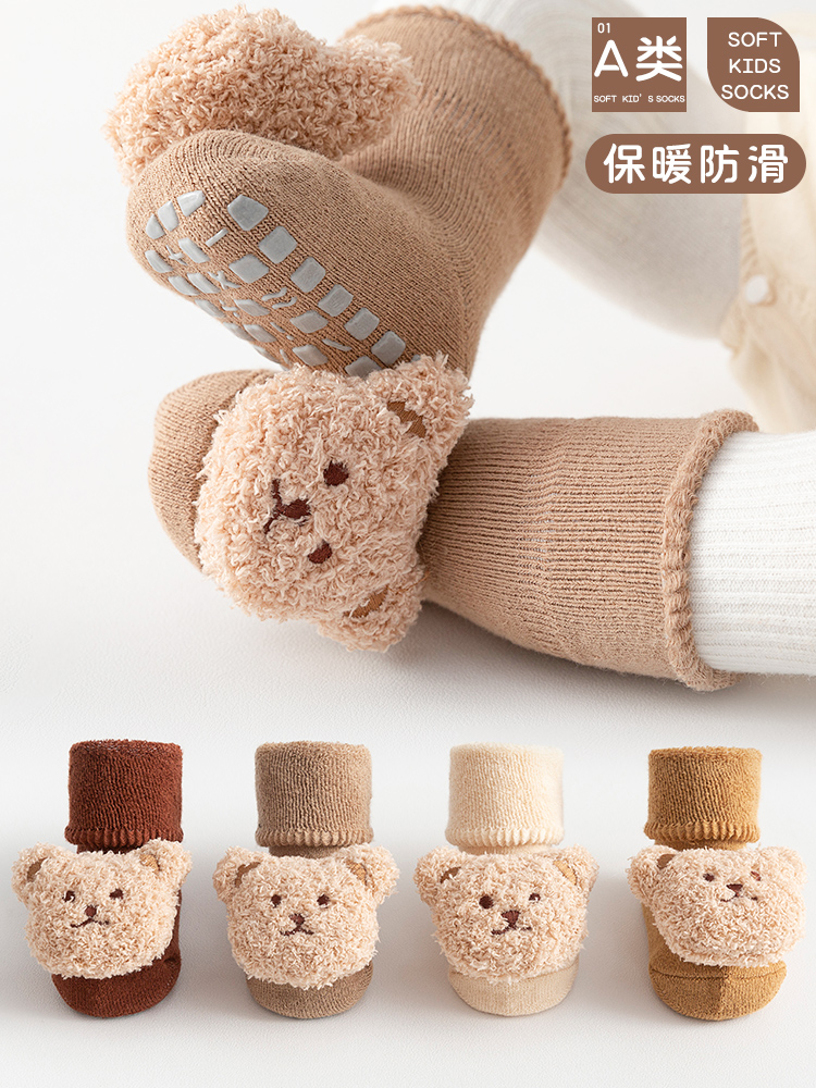 儿童鞋子婴幼儿宝宝秋冬季加绒加厚保暖毛圈防滑学步地板鞋袜子鞋