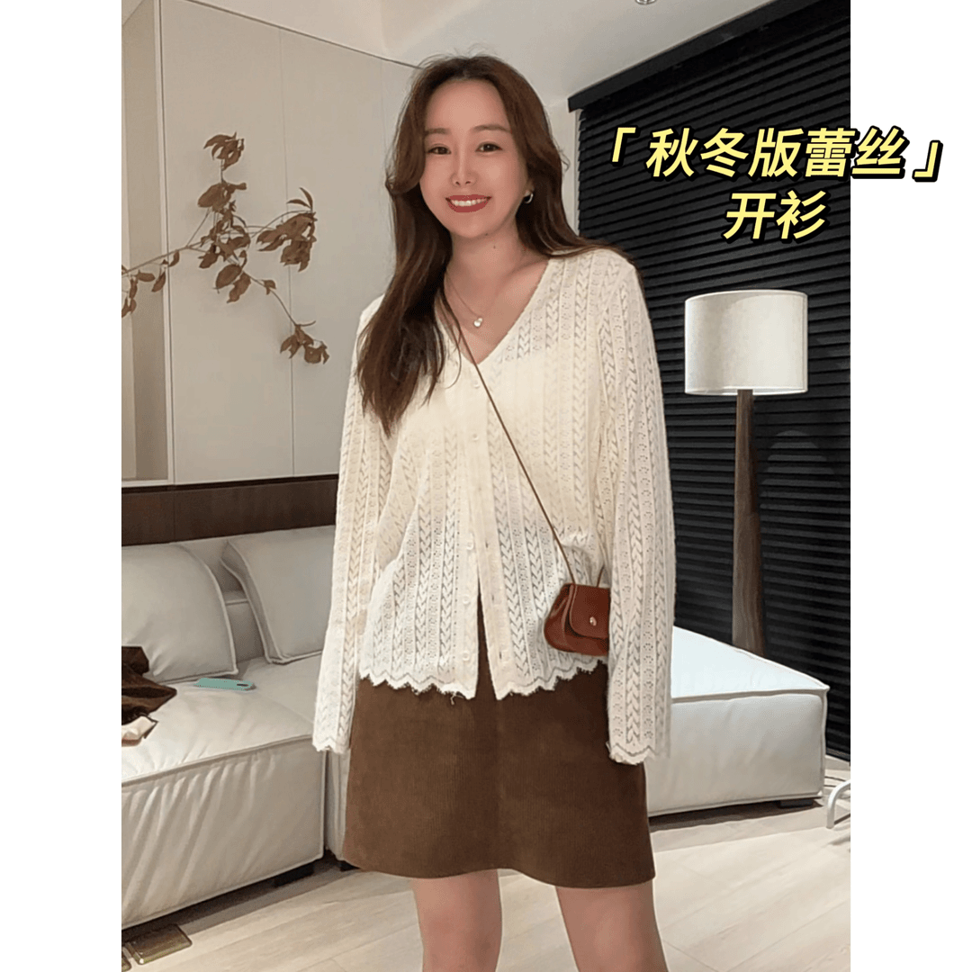 早秋法式V领蕾丝软糯舒适镂空气质大码透气纽扣减龄遮肉上衣D1536