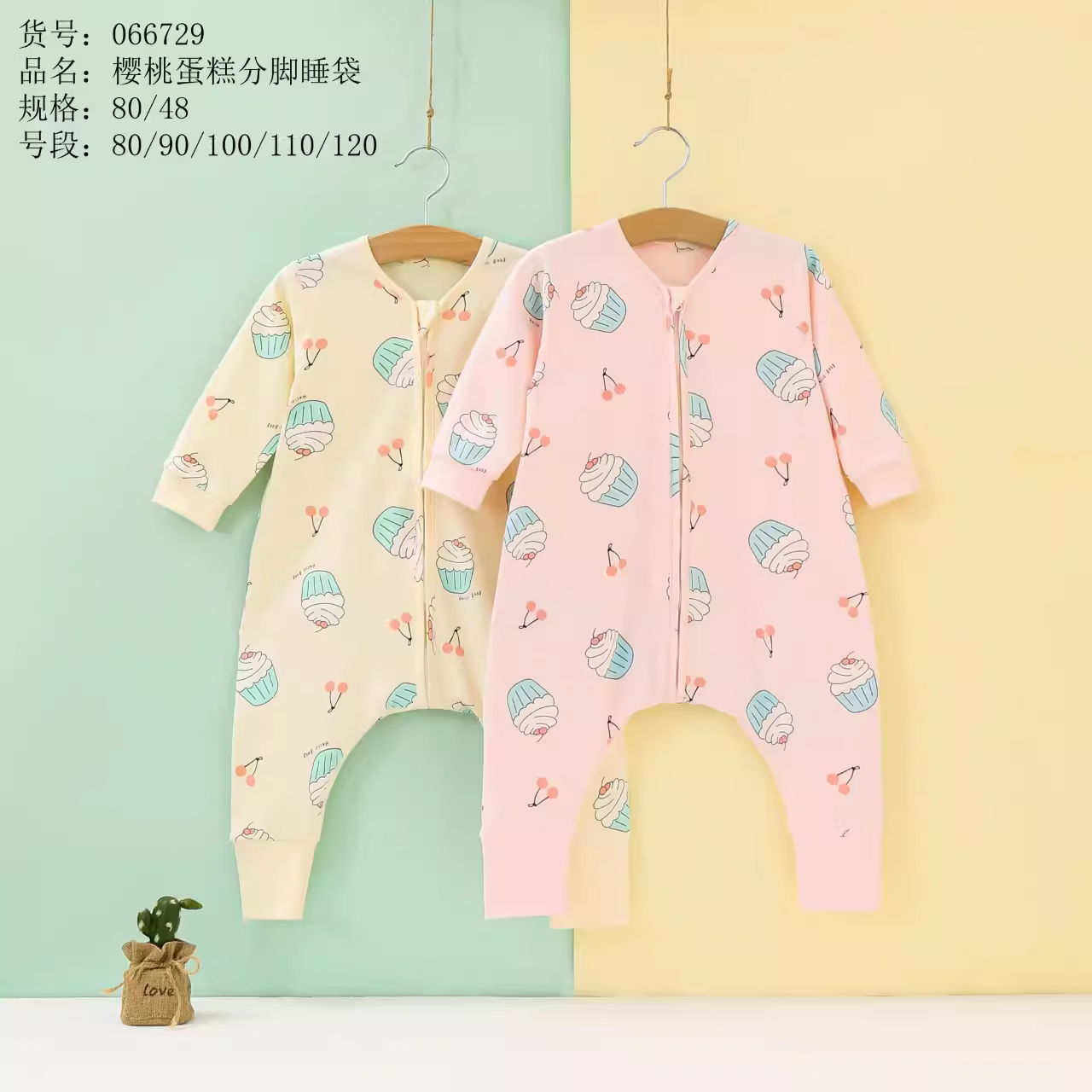 浮力商品链接（23.9-49.9）付这里婴幼儿服饰用品及睡袋