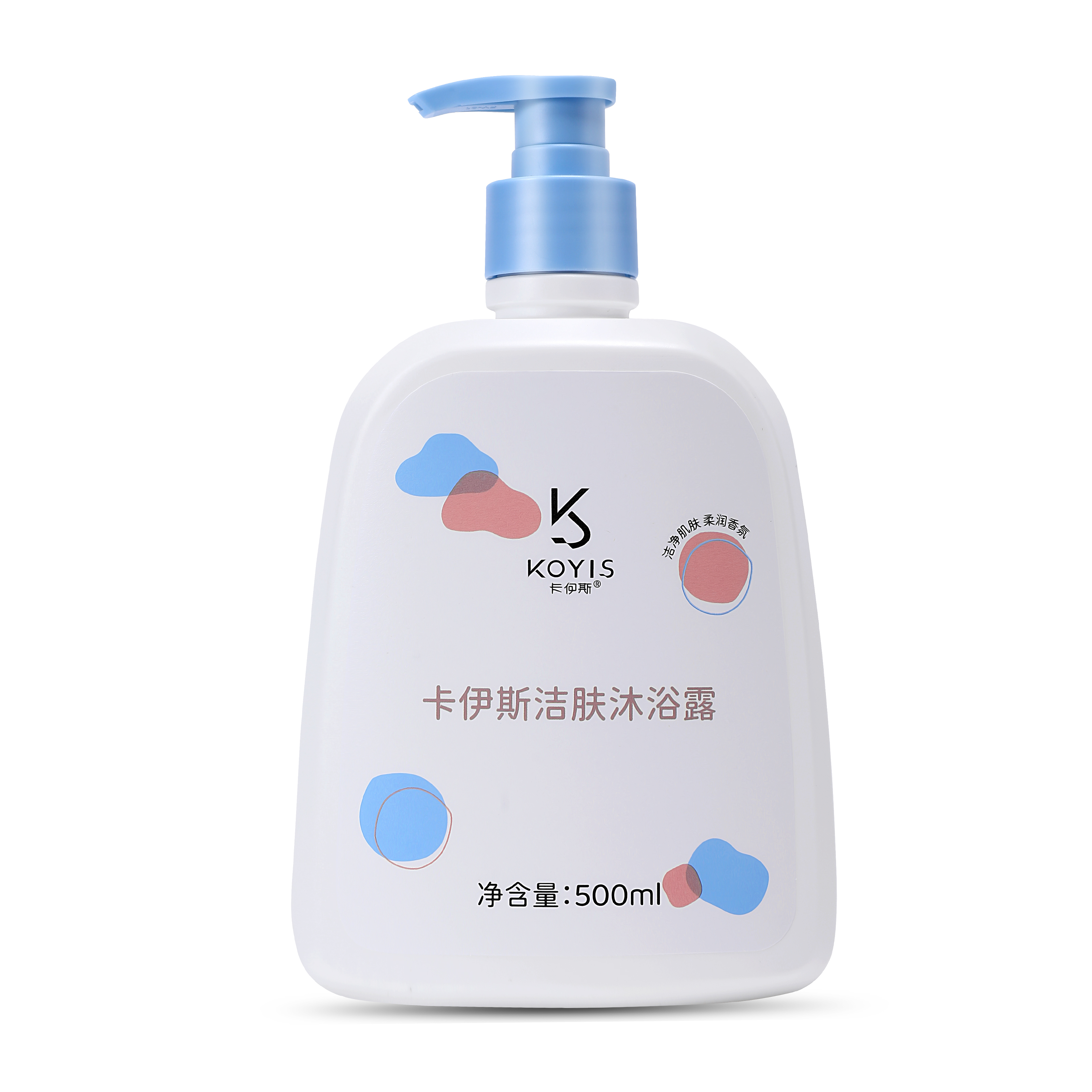 卡伊斯洁肤沐浴露 500ML 温和无刺激治愈系的味道  买一送一