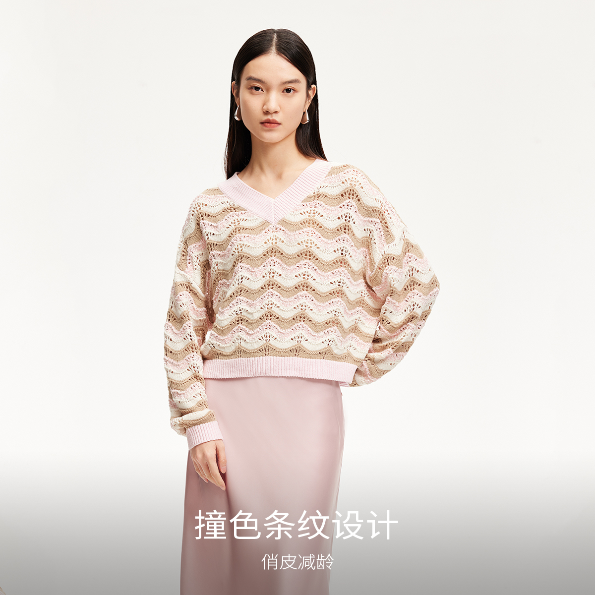 【羊羊专属】Vero Moda针织衫条纹V领宽松麻花324413012