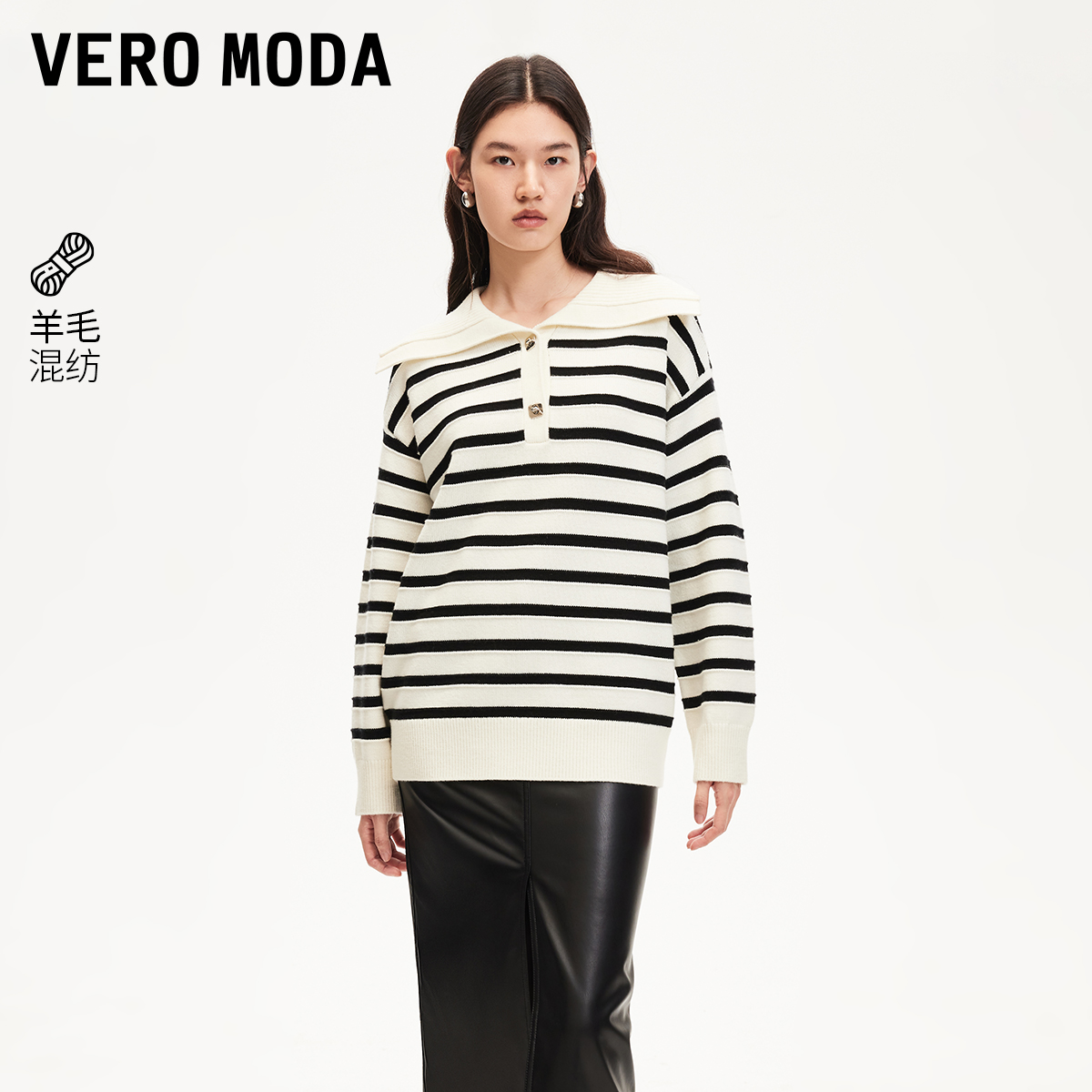 【羊羊专属】Vero Moda针织衫条纹拼色翻领落肩袖针织衫324413064