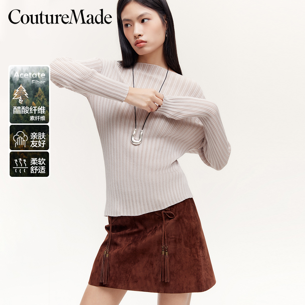 【茉茉专属】Couture Made新款针织衫一字领不规则324324021