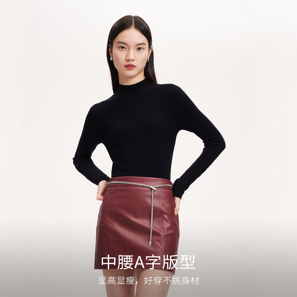 【达人推荐】Vero Moda半身裙PU褶皱纹理装饰链条流光风324416017