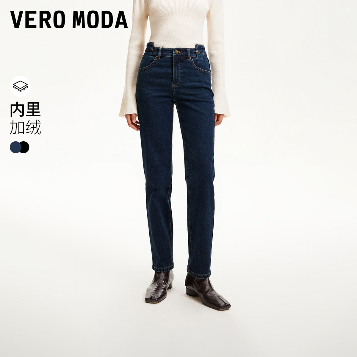 【达人推荐】【VEROMODA】牛仔裤金九分牛仔裤324349031