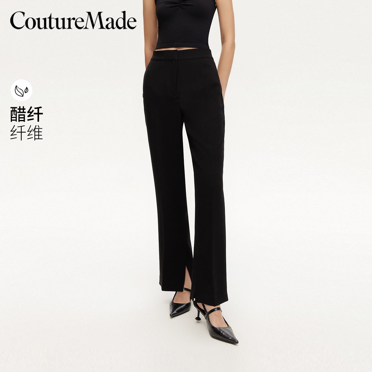 【羊羊专属】Couture Made休闲裤女开叉直筒西装裤324339001