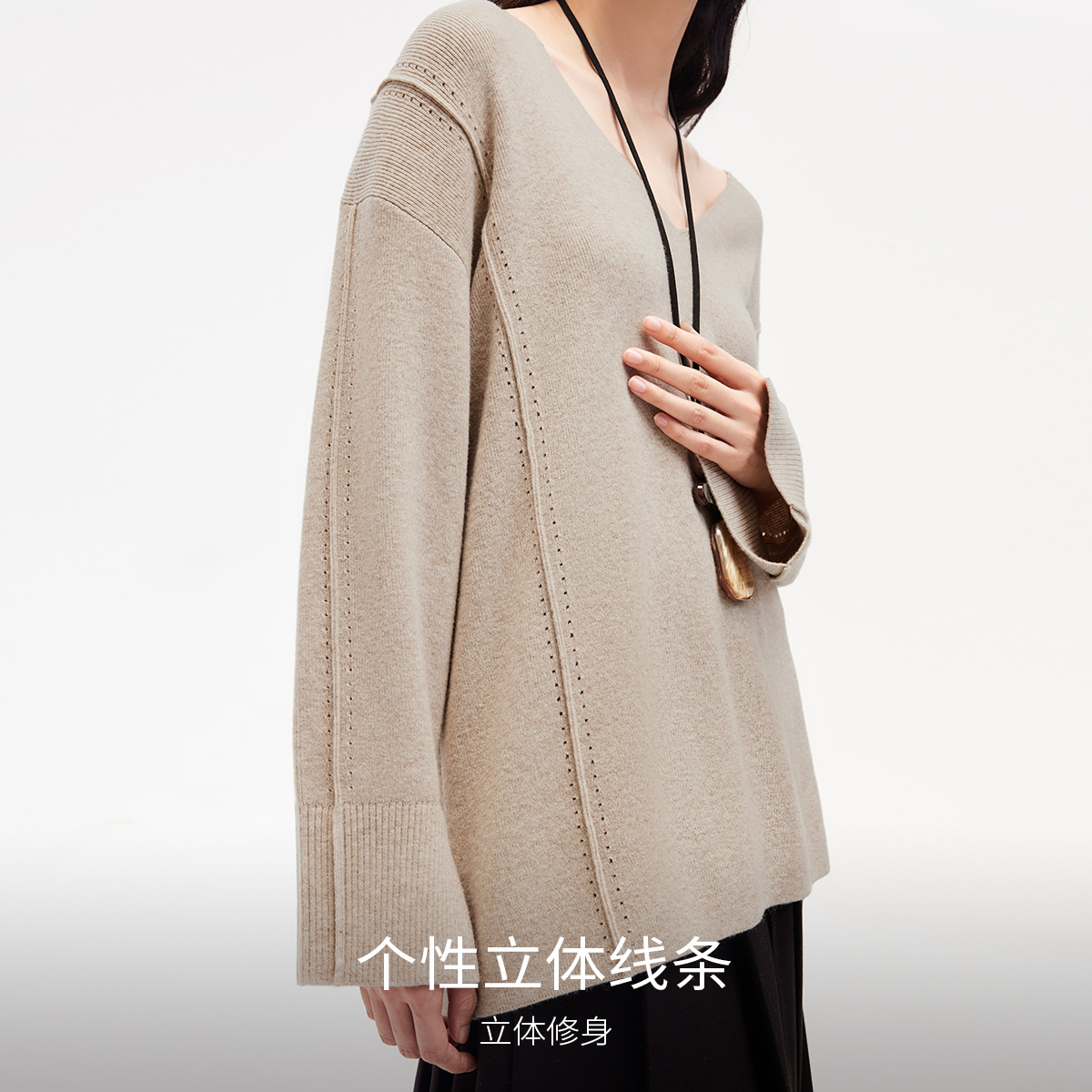 【羊羊专属】Vero Moda针织衫尖领镂空开叉套头针织衫324313059