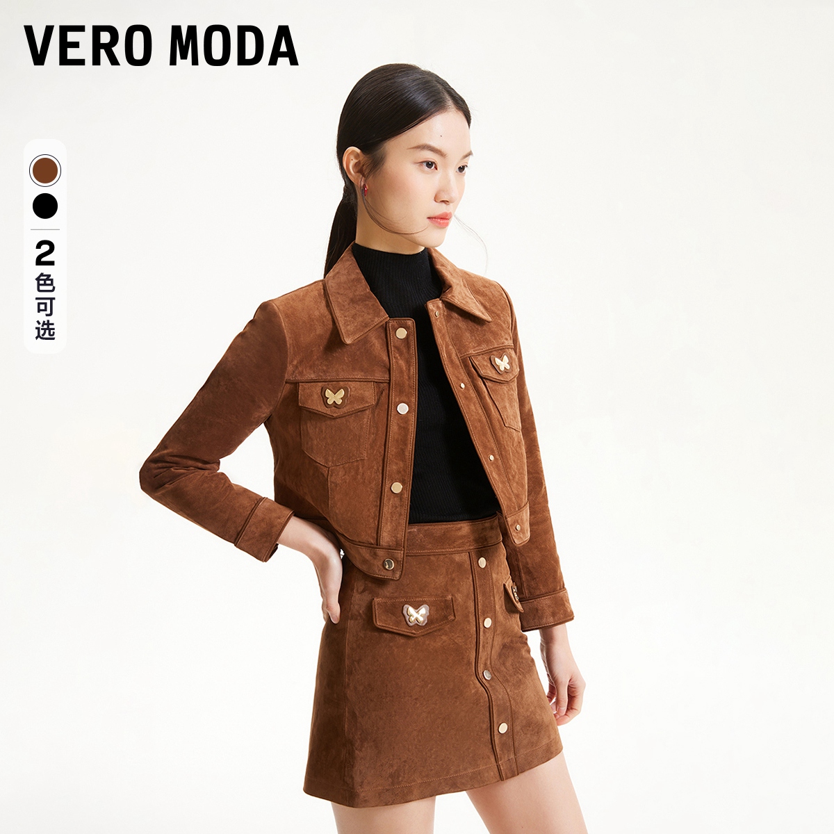 Vero Moda雅丹风皮衣女直筒九分袖短款翻领简约显瘦324310003