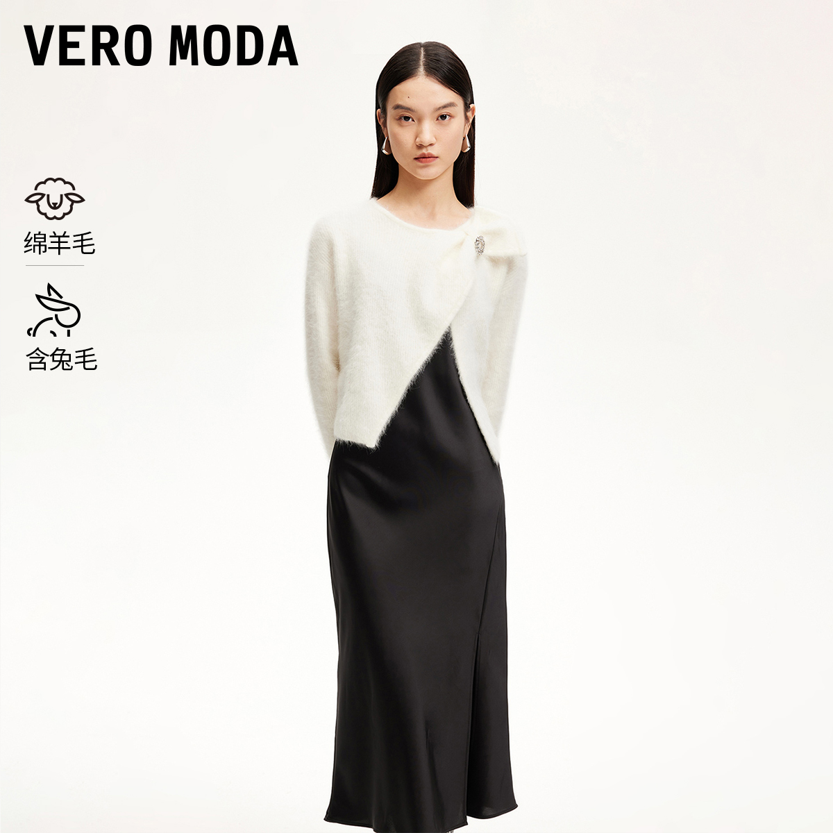 【达人专属】Vero Moda针织衫长毛胸针不规则设计片324413057
