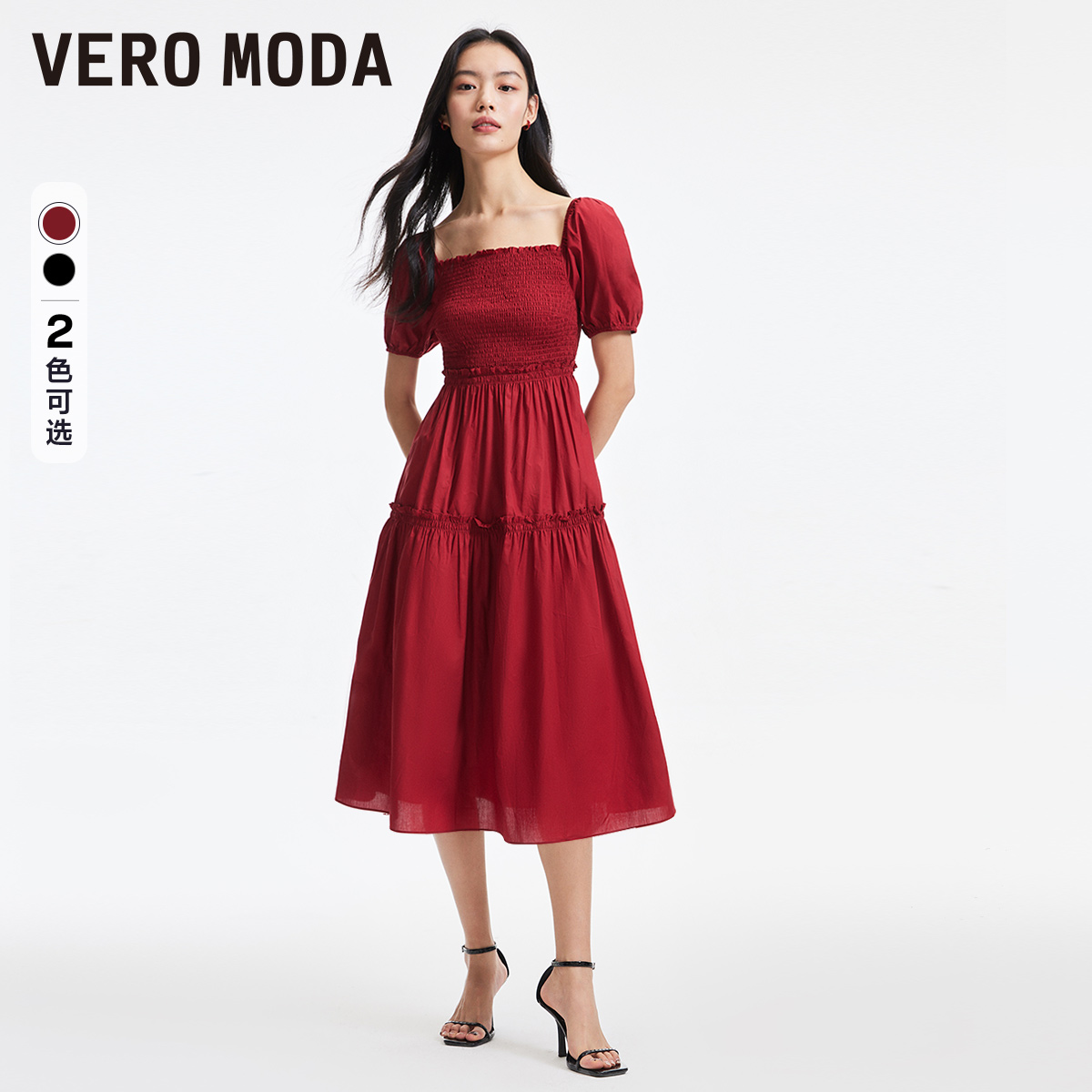 【粉丝专享】Vero Moda连衣裙气质新松紧法式装连衣裙32417B013