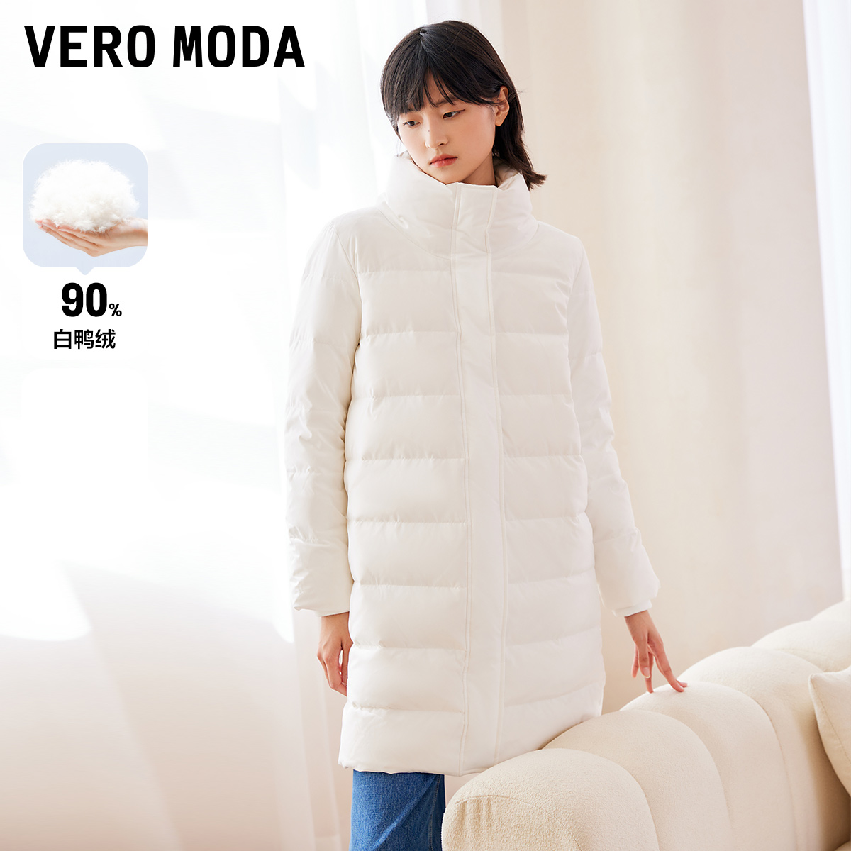【粉丝专属】Vero Moda羽绒服90%白鸭绒长款简约女|321412054