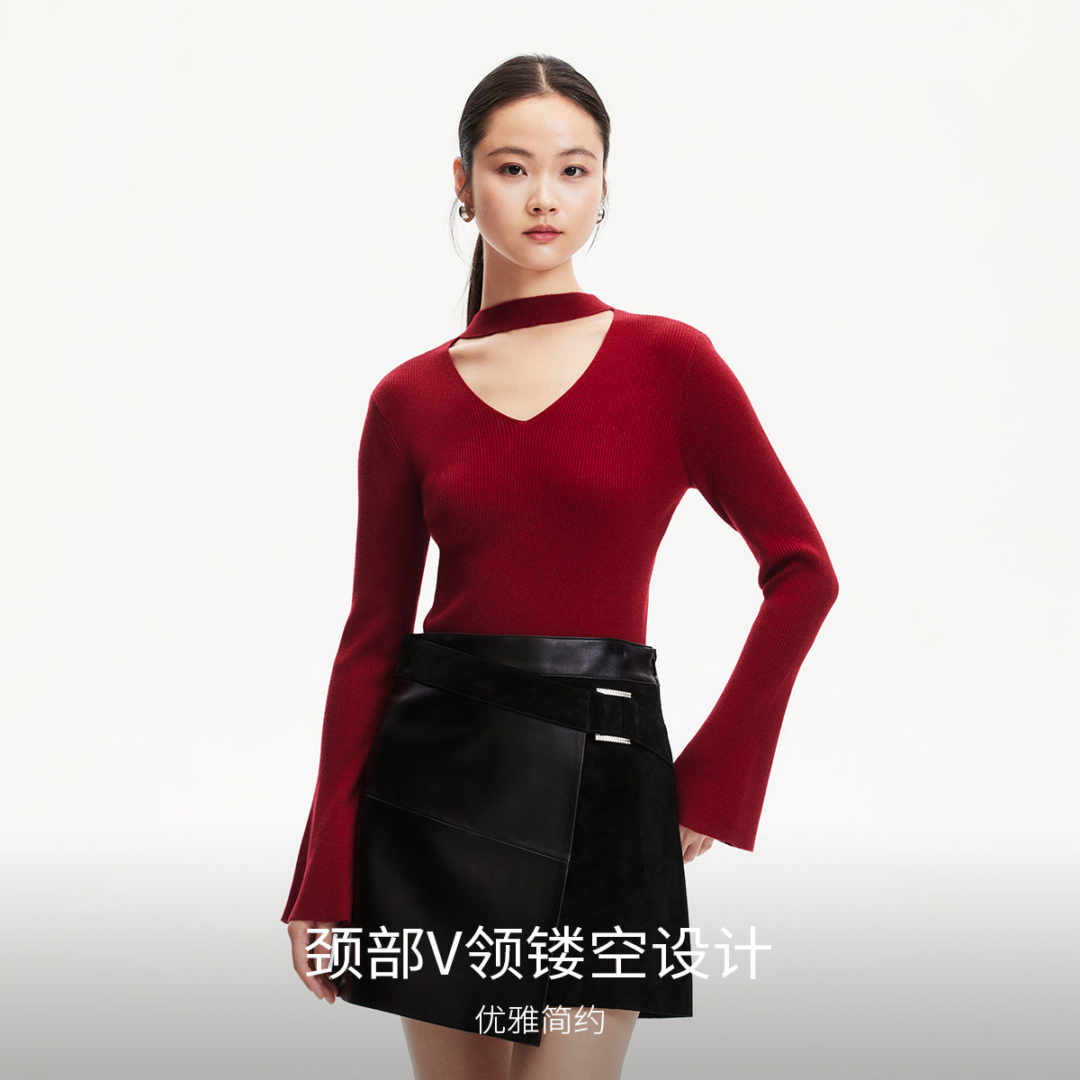 【粉丝专属】Vero Mo气质V领修身喇叭针织衫简约325124036