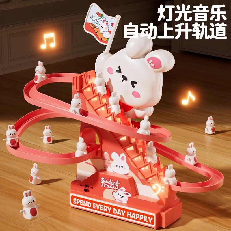 萌兔自动爬楼梯儿童玩具小兔子电动爬楼梯3轨道滑行宝宝6益智玩具