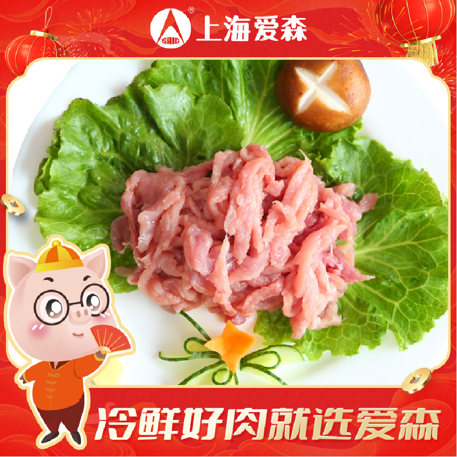 肉丝 爱森精肉丝约250g/份