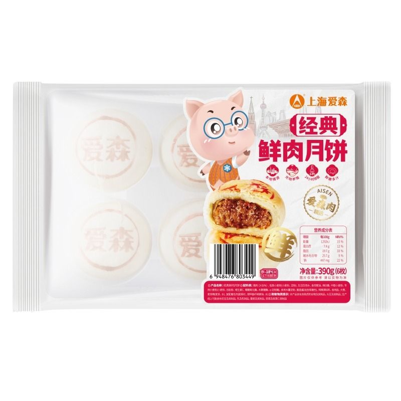爱森 鲜肉月饼390g(6只) 冻胚