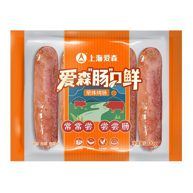 【烤肠猪排套组】爱森烤肠猪排组合 严选食材 秘制调味 可烤可炸可煎