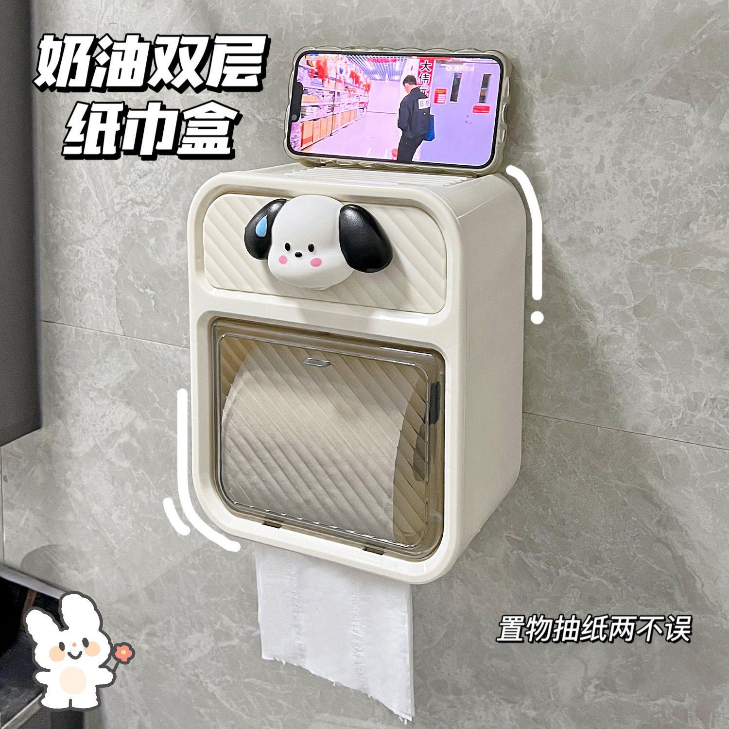 壁挂纸巾盒宿舍家用纸巾收纳盒卫生间厕所置物架浴室抽纸刘卷纸盒