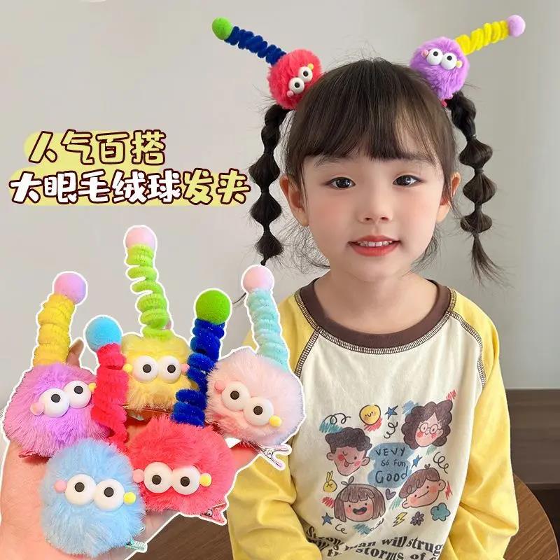 xy儿童可爱煤球扭扭棒发夹天线丑娃娃多巴胺小女孩发球搞怪发
