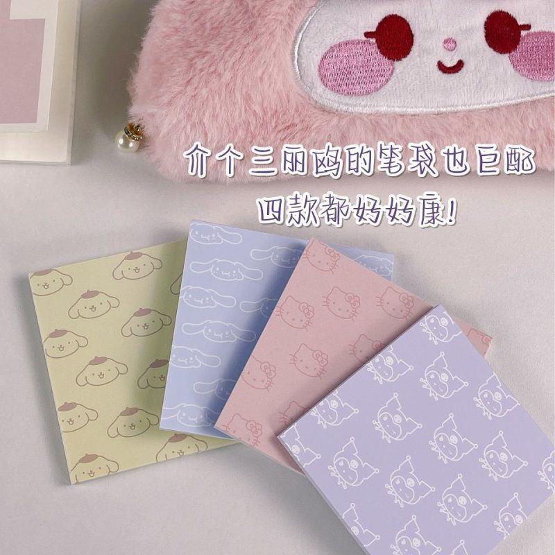 无粘性学生便签纸可爱库洛米小本子ins风高颜值少女心便签本可撕